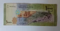 1000 лири Сирия 2013 арабска банкнота 1000 паунда Сирия 2013 от периода на гражданската война , снимка 1