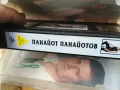 ПАНАЙОТ-VHS VIDEO 0705251657, снимка 7