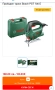 Bosch PST 700 E - Прободен трион като нов!, снимка 7