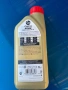 5w40 Castrol Edge 1L, снимка 2