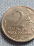 Юбилейна монета 2 рубли 2017г. Русия КЕРЧЬ рядка за КОЛЕКЦИОНЕРИ 43473, снимка 3