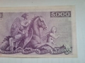RARE.GREECE 5000 DRACHMAI 1947 XF-AUNC , снимка 6