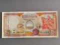 Банкнота - Сирия - 200 паунда UNC | 1997г., снимка 1