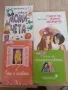 Книги за тинейджъри 3+1 подарък, снимка 1