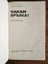 Стари учебници и книги - облекло, електроника, електротехника, комуникации, снимка 8
