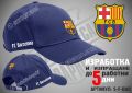 Barcelona шапка Barca Барселона cap Барса