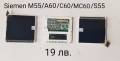 Дисплей Siemens SL45,CF110,AL21,SL55,ST55,ST60,EL71,C75,ME75,CX65,M65,S65,CF62,M55,S55,A75,AX75,CL50, снимка 6