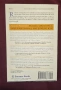 Обществено мнение и международна намеса - уроци от войната в Ирак / Public Opinion and International, снимка 6