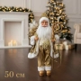 Луксозна коледна фигура Дядо Коледа в златно (50 / 90 см), снимка 1