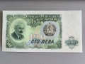 Банкнота - България - 100 лева UNC | 1951г., снимка 1