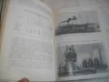 История на Втората световна война 1939-1945 в 12 тома ТОМ 6 С 20 БРОЯ КАРТИ И СНИМКОВ МАТЕРИАЛ, снимка 13