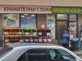 Преотстъпвам магазин хранителни стоки , снимка 3