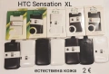 Калъф HCT Desire S,Desire,Desire HD,One X,One V,One S,Wildfite S,Sensation, Incredible, HD7,Touch 2 , снимка 11