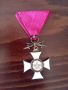 Орден Св.Алекдандър 5 степен , снимка 4