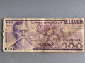 Банкнота - Мексико - 100 песо | 1981г., снимка 1