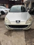 Пежо 407 2.0 136 Peugeot на части, снимка 1