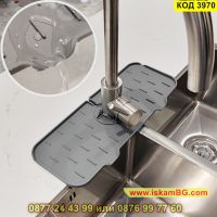 Подложка за мивка от силикон с улеи за оттичане на вода - КОД 3970, снимка 14 - Други стоки за дома - 45466786