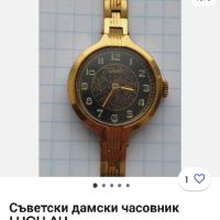Антика / стар руски(съветски) часовник "Luch" / работи точно / Au5, снимка 12 - Антикварни и старинни предмети - 45382635