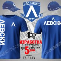  Левски тениска Levski t-shirt, снимка 3 - Тениски - 36040010