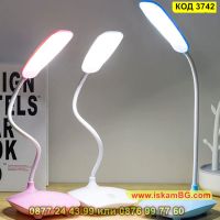 Настолна LED лампа с гъвкаво рамо и 3 нива на мощност - КОД 3742, снимка 13 - Лед осветление - 45114848