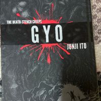 Manga GYO - Junjy Ito, снимка 1 - Списания и комикси - 45828511