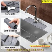 Подложка за мивка от силикон с улеи за оттичане на вода - КОД 3970, снимка 2 - Други стоки за дома - 45466786