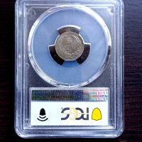 5 стотинки 1913 MS63  PCGS., снимка 2 - Нумизматика и бонистика - 45835023