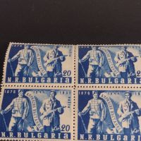 Пощенски марки АПРИЛСКО ВЪСТАНИЕ 1951г. чисти без печат за КОЛЕКЦИОНЕРИ 44619, снимка 5 - Филателия - 45301633