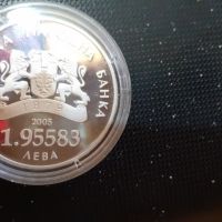 Сребърна възпоменателна монета, снимка 1 - Нумизматика и бонистика - 45148009