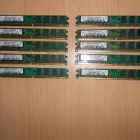 210.Ram DDR2 667 MHz PC2-5300,2GB,hynix. НОВ. Кит 10 Броя, снимка 1 - RAM памет - 45658140