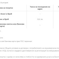 Нов Руски Метален КУФАР 320x122x55 мм Сандък Кутия Органайзер Контейнер за Инструменти СССР БАРТЕР, снимка 11 - Други инструменти - 45288790