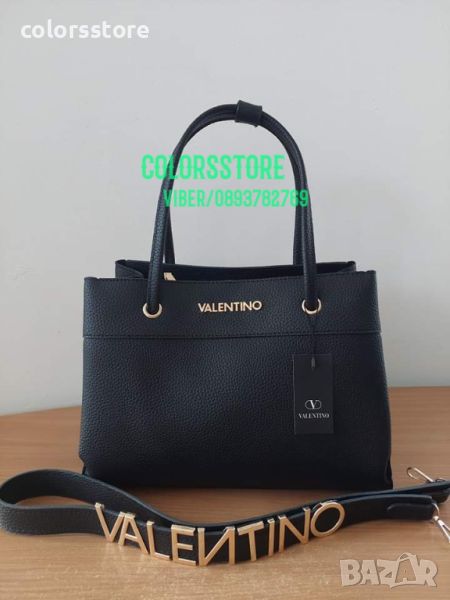 Луксозна чанта Valentino кодSG212, снимка 1