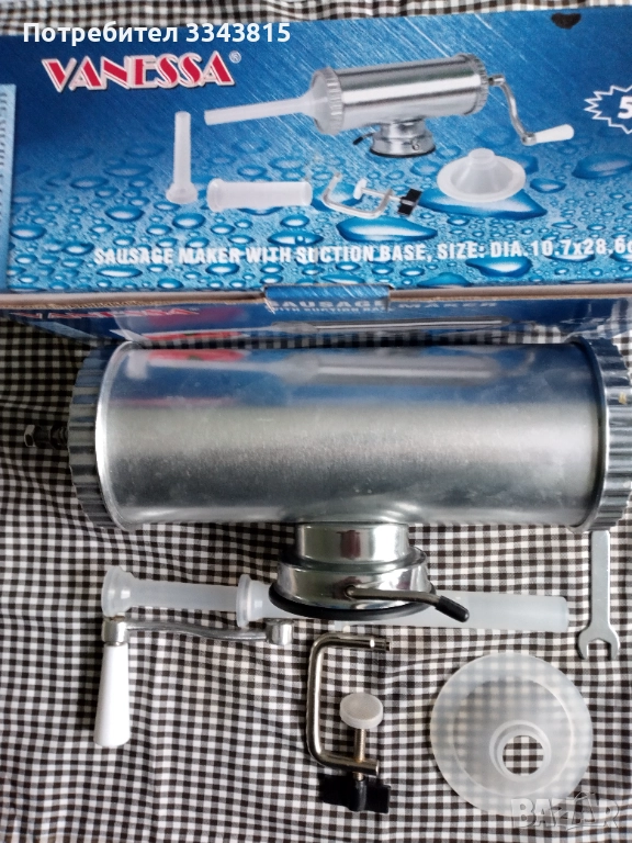 пълначка за колбаси, снимка 1