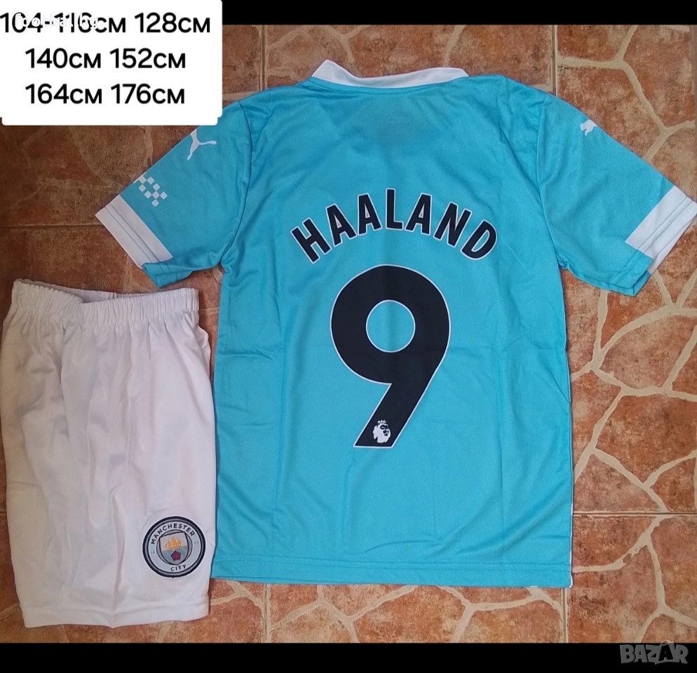 HAALAND 9 💙⚽️ детско юношески футболни екипи НОВО сезон 2025-26 година , снимка 1