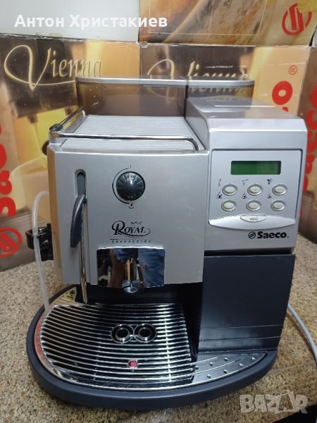 Продавам кафемашина Saeco Royal Cappuccino , снимка 1