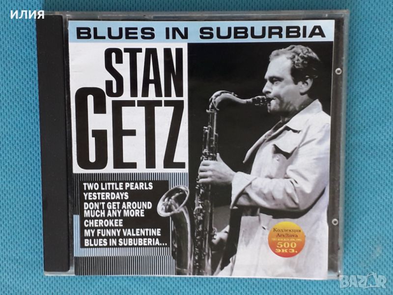 Stan Getz(Cool Jazz,Post Bop)-7CD, снимка 1