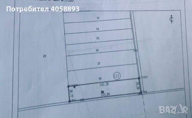 Продавам земеделска земя, снимка 1