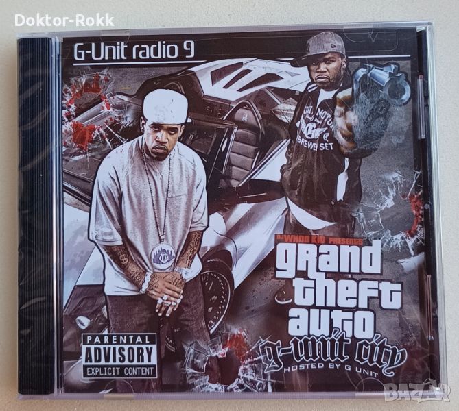 DJ Whoo Kid, Young Buck – G-Unit Radio Part 9 [2004], снимка 1