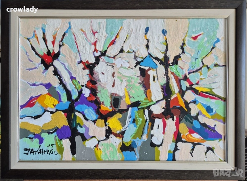 Иван Яхнаджиев Есен 2025 година Пейзаж с маслени бои, снимка 1