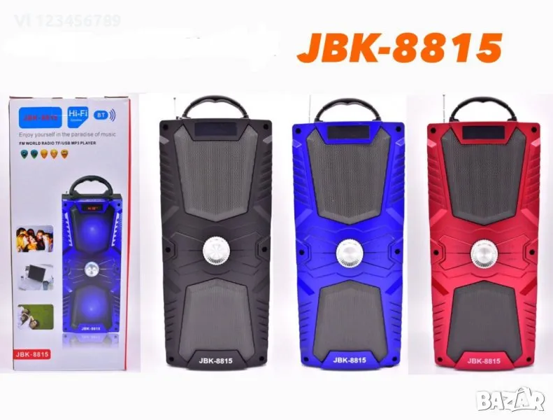 МОЩНА BLUETOOTH КОЛОНКА JBK-8815, снимка 1