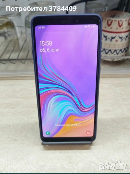 Samsung Galaxy A9 6GB RAM-128GB, снимка 1