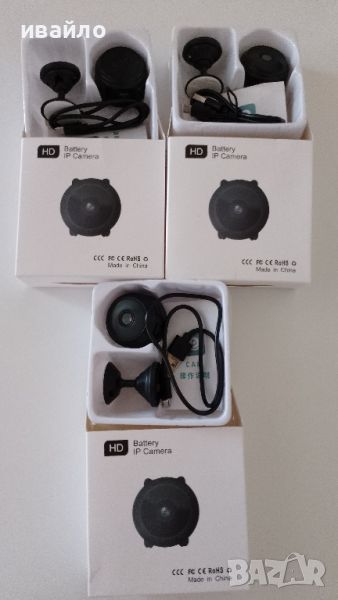 HDКамери. 3 броя за видеонаблюдение, снимка 1