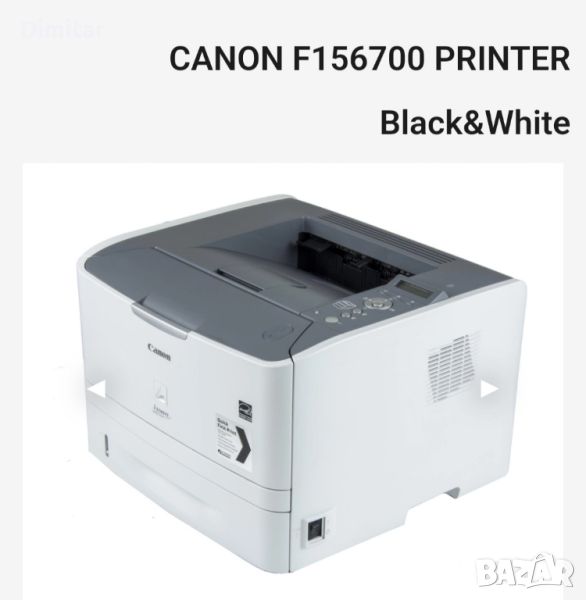 Принтер Canon F156700 , снимка 1