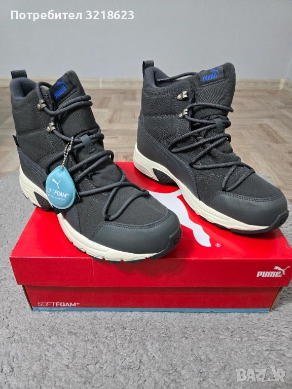 PUMA-Axis TR Boot WTR PT, снимка 1