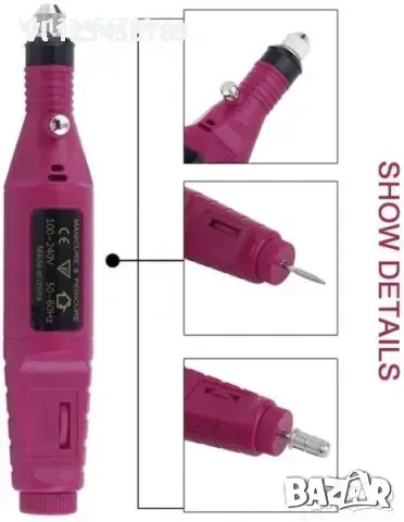 Писалка за грижа за ноктите - Variable speed rotary detail carver, снимка 1