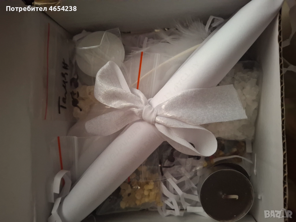 Изход от проблемите и мрака!, снимка 1