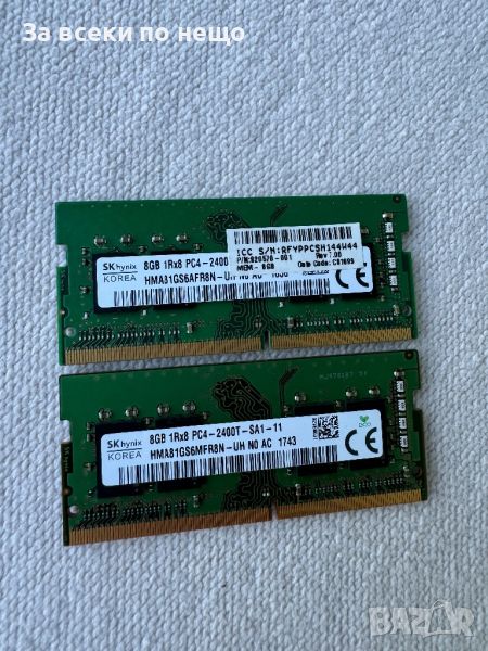 2 броя RAM РАМ памет за лаптоп DDR4 8GB , ram памет 16GB ОБЩО, снимка 1