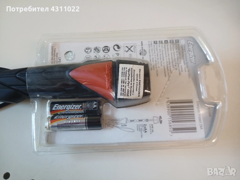 Фенер, снимка 1