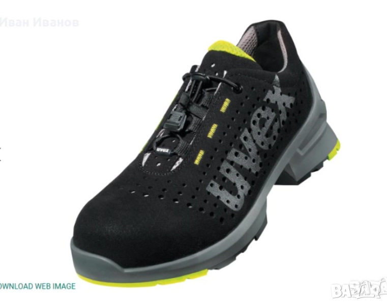 предпазни работни обувки с бомбе uvex 1 / 8543.8 S1 SRC номер 46, снимка 1