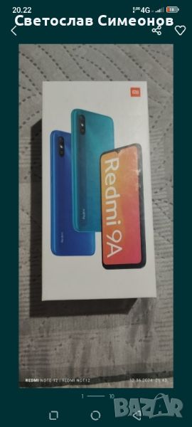 телефон Redmi 9A , снимка 1